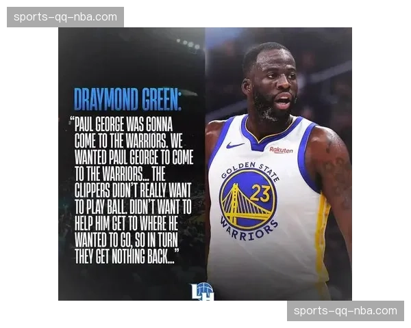 勇士追梦格林去留分析：球员选项与球队老龄化双重考量